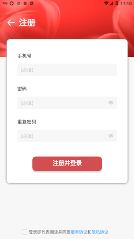 成学课堂截图3