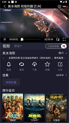 追剧兔[图2]