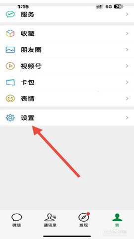 英华学堂[图2]