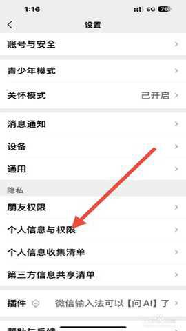 英华学堂[图3]