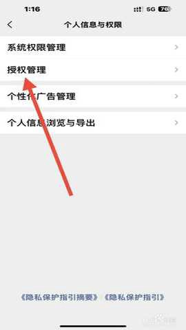 英华学堂[图4]