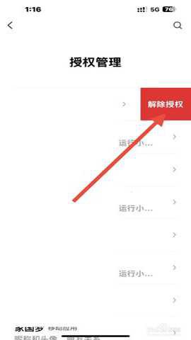 英华学堂[图5]