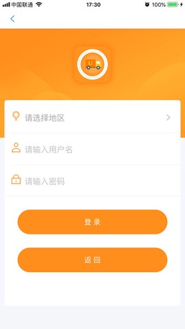 道路从业教育截图3