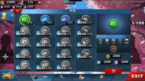 世4莫颜[图7]