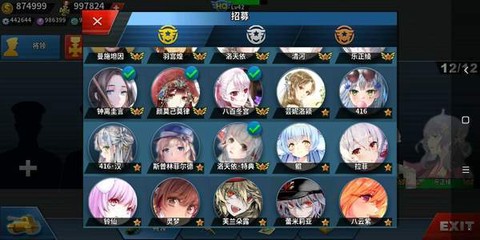 世4莫颜图2
