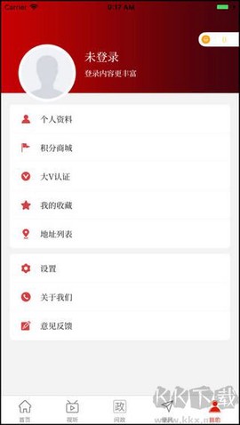 云上温县[图1]