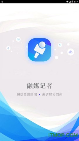 融媒记者截图1