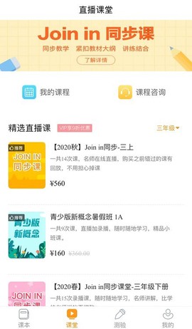 慧话宝[图1]