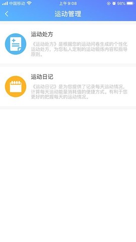 闻康云健康[图1]