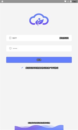 闻康云健康截图1