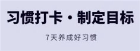 时间规划打卡截图1
