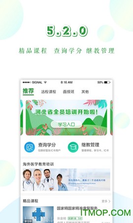 好医生[图1]