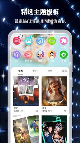 画中人截图1