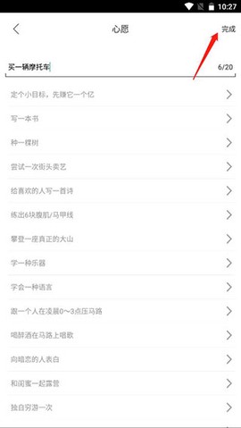 生命倒计时[图5]