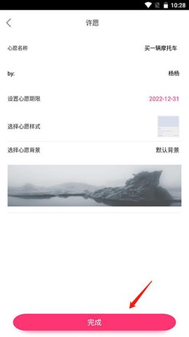 生命倒计时[图6]