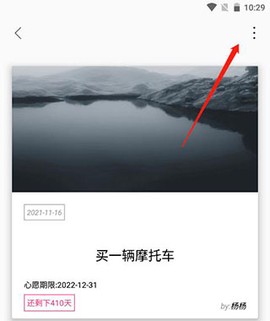 生命倒计时[图9]