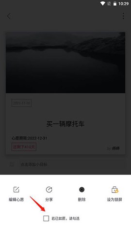 生命倒计时[图10]