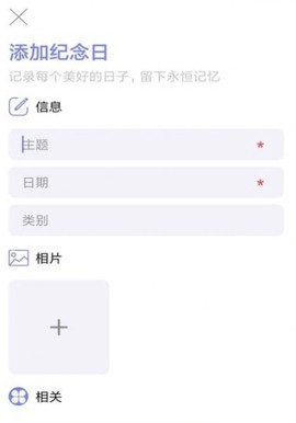 生命倒计时截图1