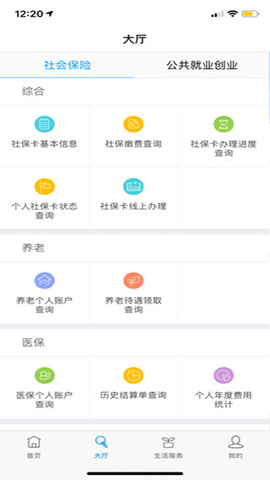 开封人社[图1]
