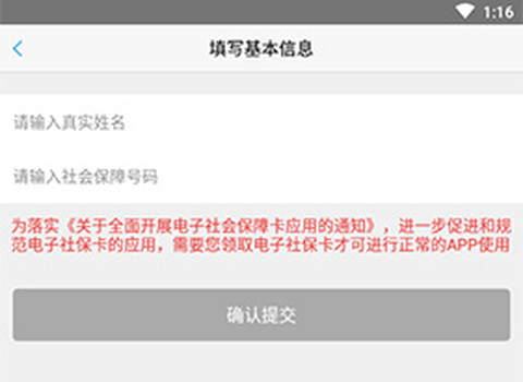 开封人社[图3]