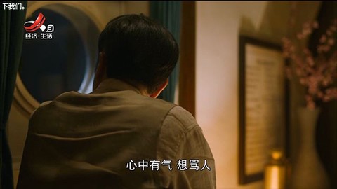 星火电视截图1