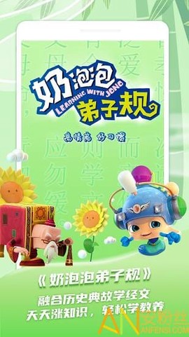 儿童学古诗[图1]