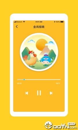 儿童学古诗截图2