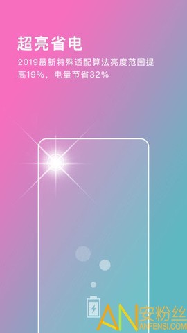 最酷手电筒[图1]