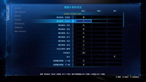最终幻想14怎么设置