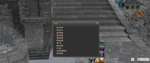 最终幻想14怎么设置[图2]