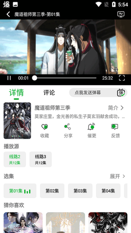 开心动漫[图1]