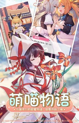宠物女友[图1]