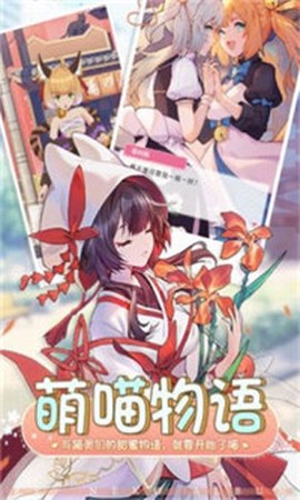 宠物女友图1