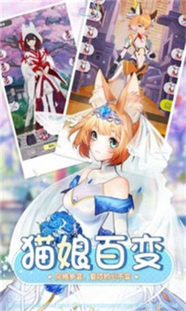 宠物女友图3