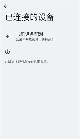 智能音响管家[图4]