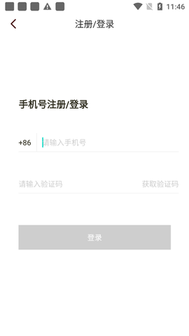 文案提取[图1]