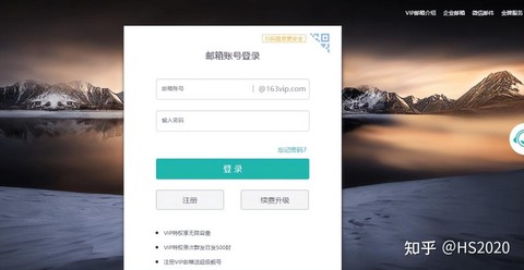 实况足球怎么登录邮箱