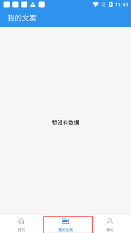 文案提取[图4]