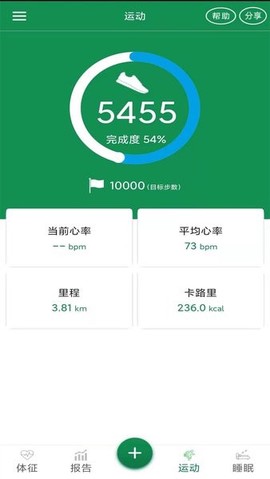 8度体检[图1]