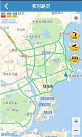 珠海交通截图3