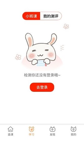 云梯助手[图3]