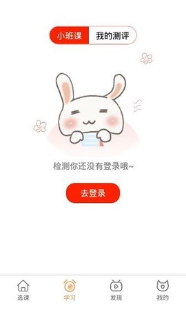 云梯助手截图3