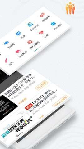 互动吧截图1