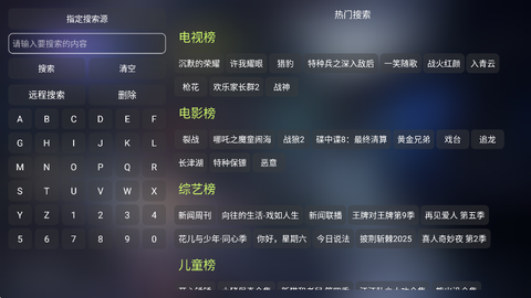 量子剧集截图2