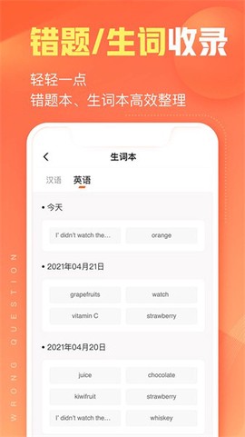 作业帮智能[图1]