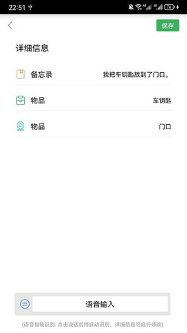 看个球截图2