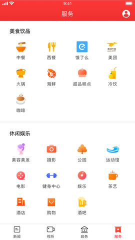 古丈融媒[图1]
