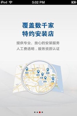 养车无忧网[图1]