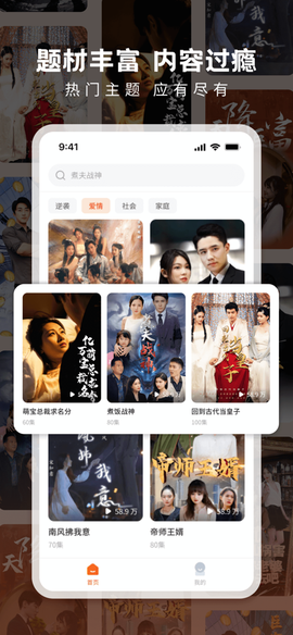 剧果果截图2