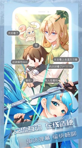 意学堂截图3
